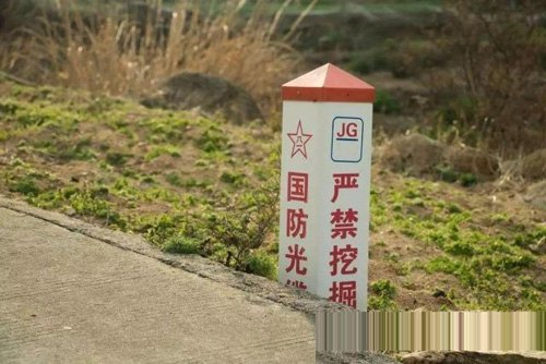 国防光缆，禁止开挖
