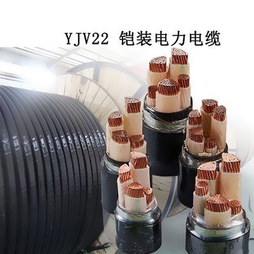为什么铜芯铠装电缆价格比普通电缆贵？ 