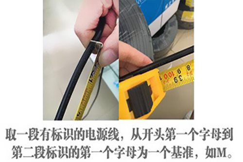 国标和非标的电源线有什么不同？